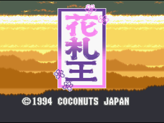 Hanafuda Ou title screen for Super Famicom